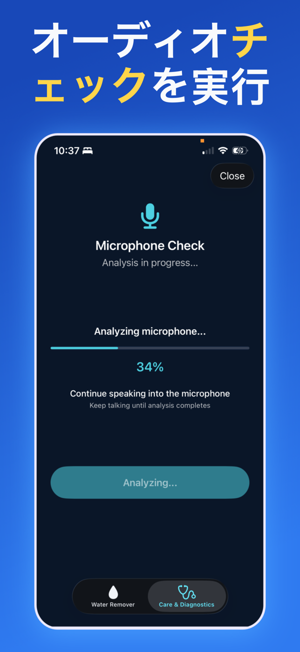 Water Remover app screenshot