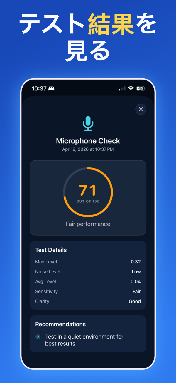 Water Remover app screenshot