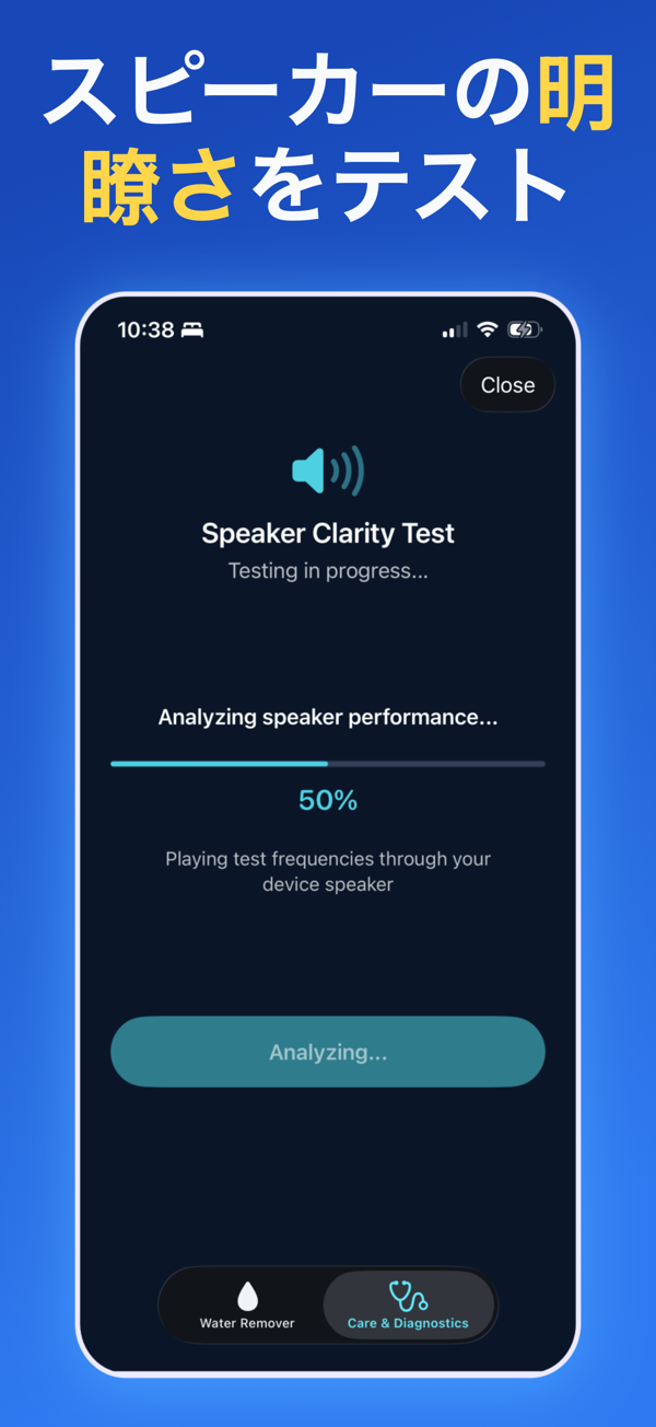 Water Remover app screenshot