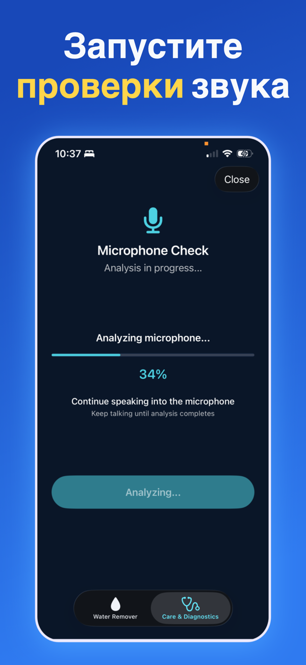 Water Remover app screenshot