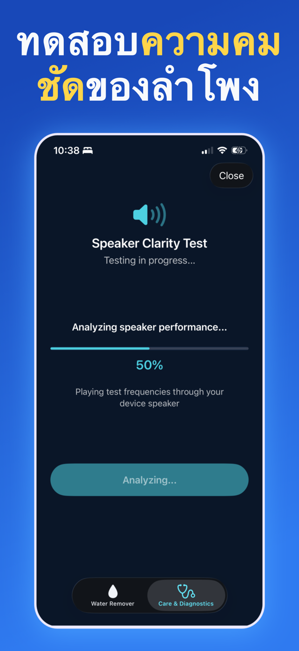 Water Remover app screenshot