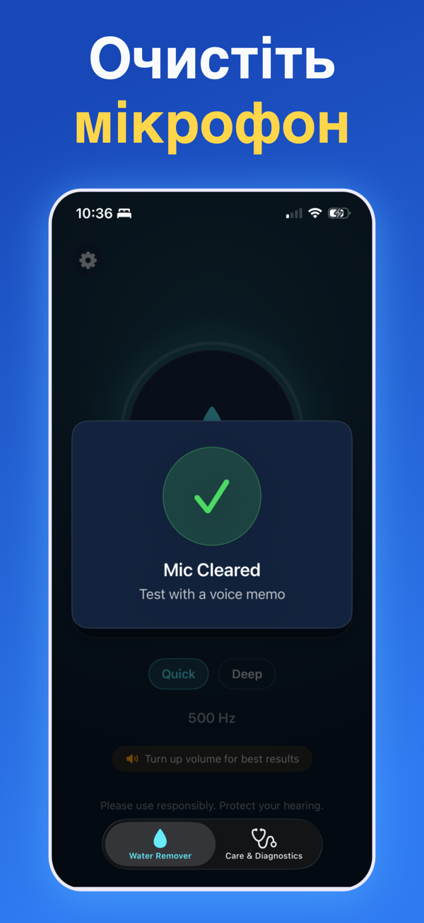 Water Remover app screenshot