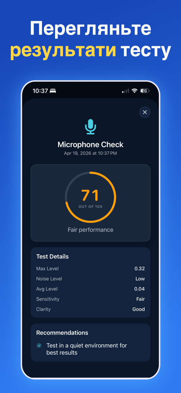 Water Remover app screenshot