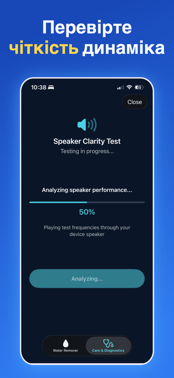 Water Remover app screenshot