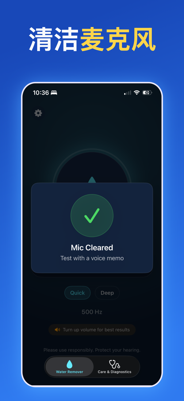Water Remover app screenshot