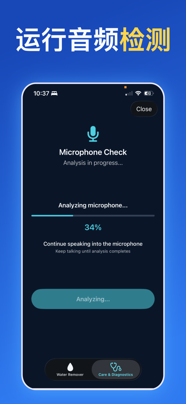 Water Remover app screenshot