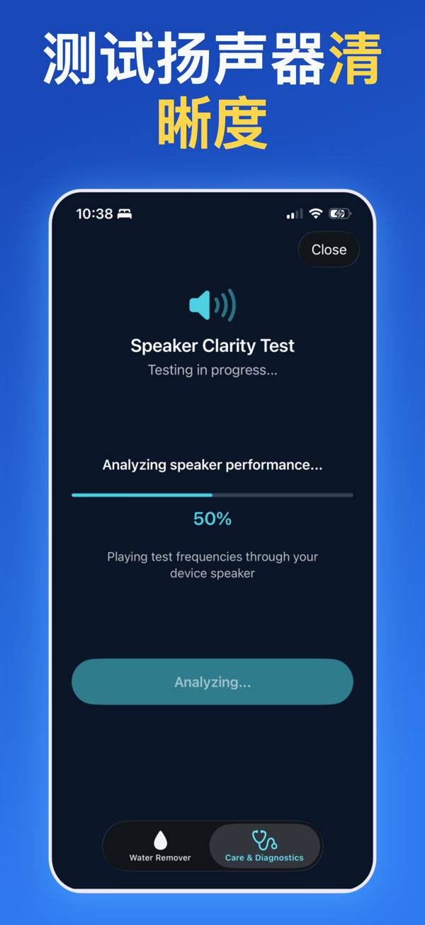 Water Remover app screenshot