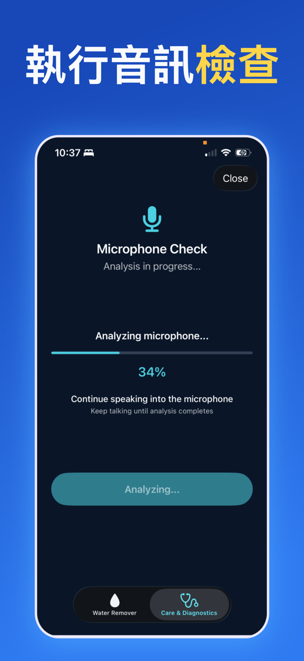 Water Remover app screenshot