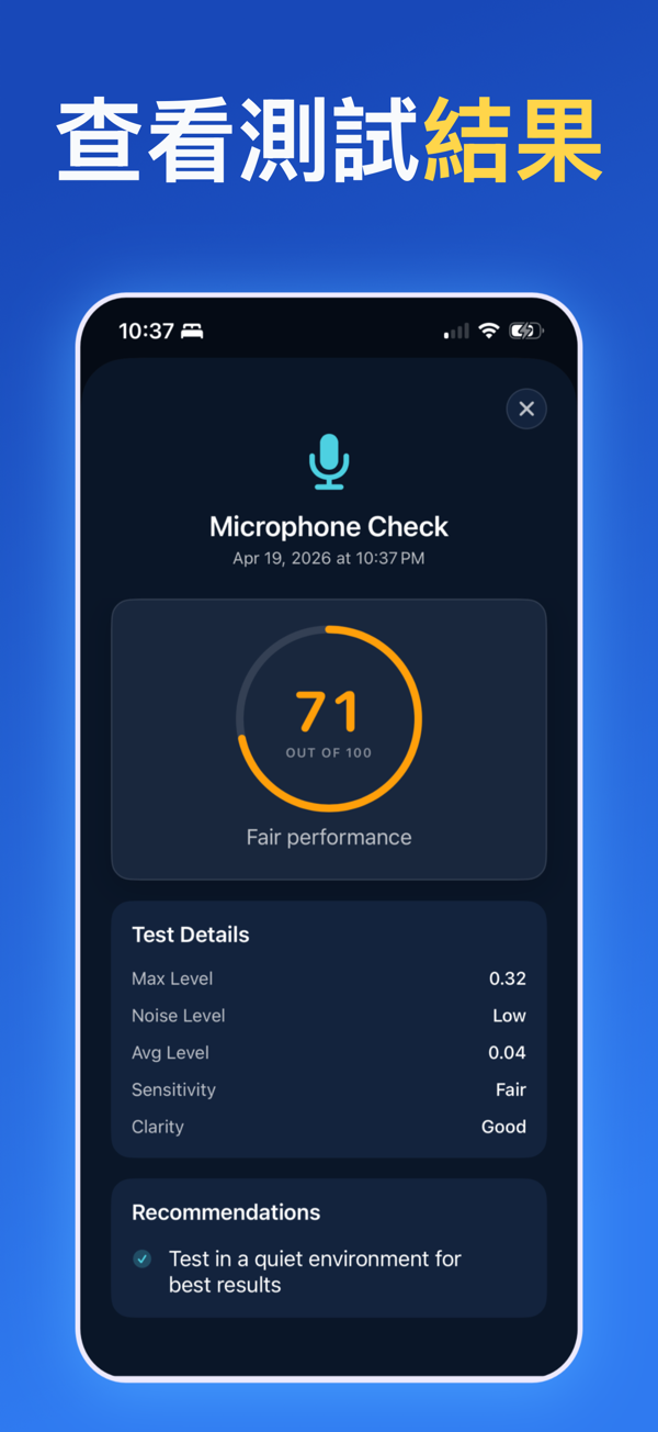 Water Remover app screenshot