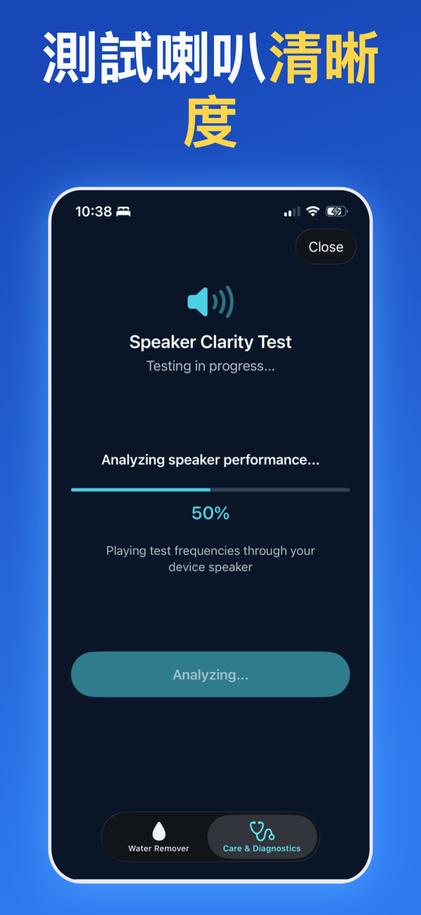 Water Remover app screenshot