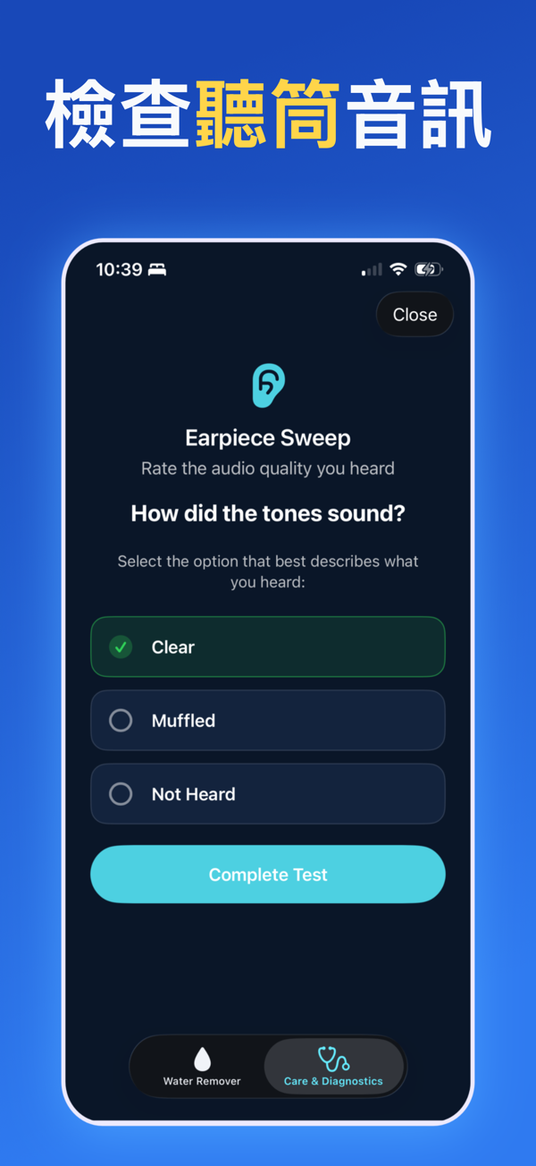 Water Remover app screenshot
